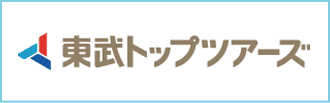 東部トップツアーズ