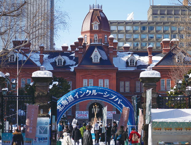 北海道インクルーシブパーク